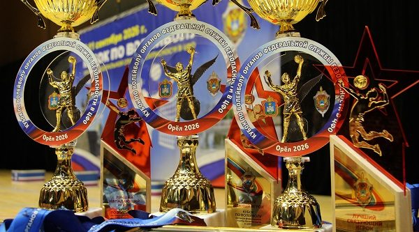 Команда регионального УФСБ приняла участие в волейбольном турнире