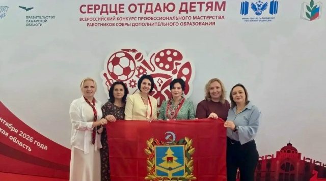 Педагоги Брянской области участвуют в финале главного конкурса профессионального мастерства