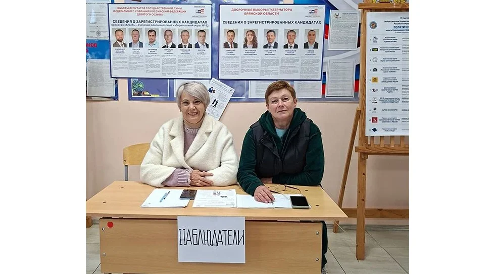 Клетнянские наблюдатели рассказали о ходе голосования
