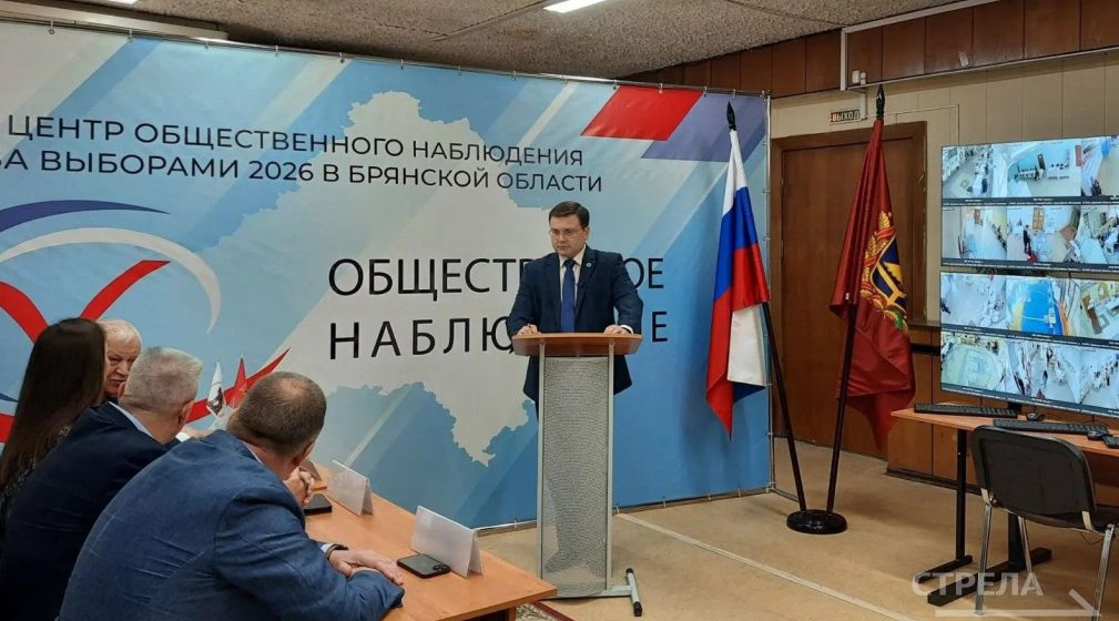 В Брянске кандидаты на выборах оценили ход избирательной кампании