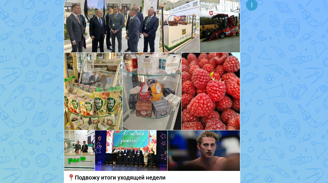 Егор Ковальчук подвёл итоги недели: образование, АПК и спортивные достижения