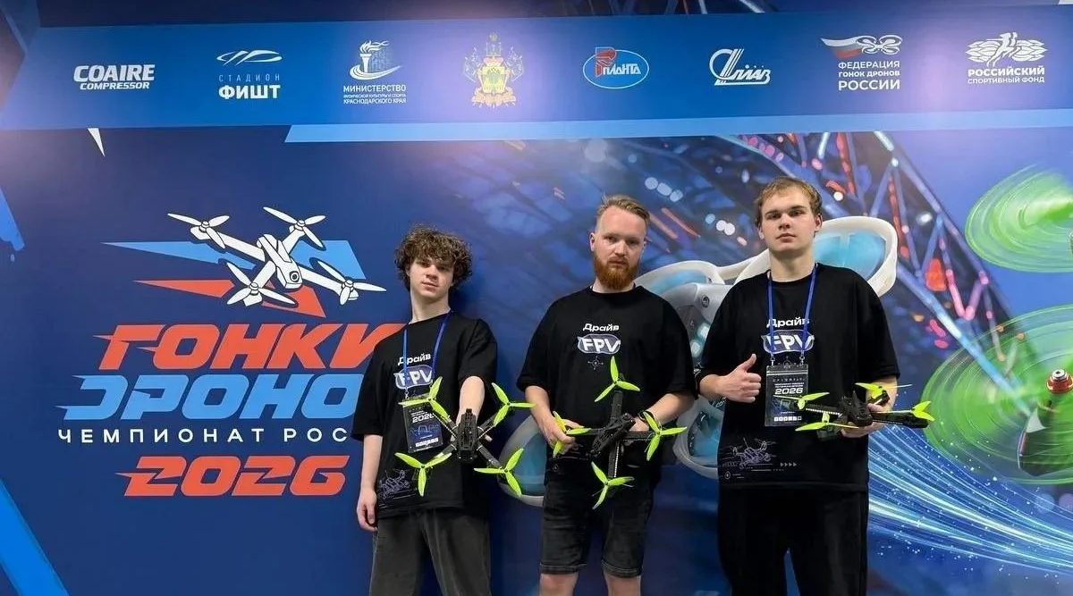 Дебют команды Брянской области на Чемпионате России по гонкам дронов в Сочи