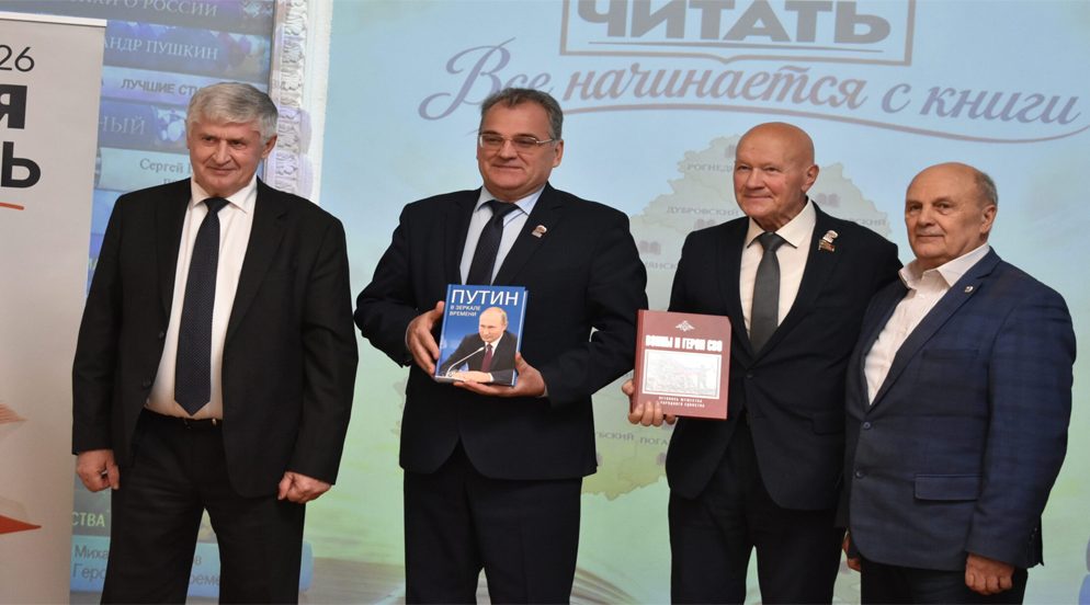32 библиотеки Брянской области получили новые книги по акции «Время читать»
