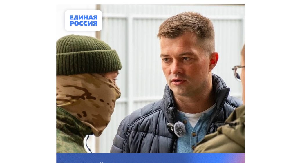 Брянский депутат Денис Федоричев отправил бойцам СВО стройматериалы, сухой душ и маскировочные сети