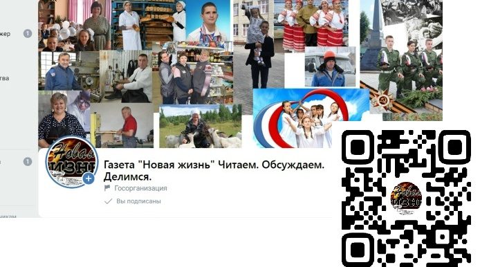 Подписывайтесь на наш госпаблик!