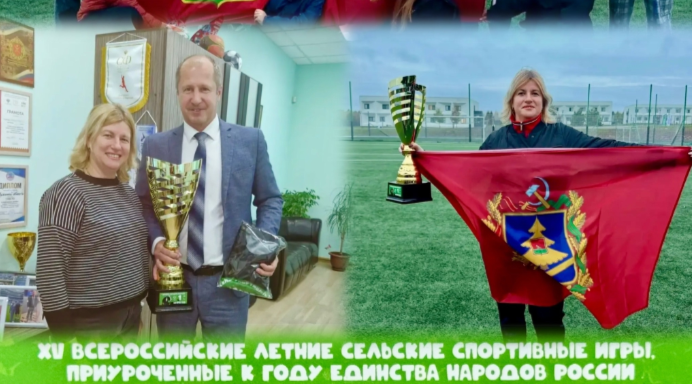 Кубок сельских игр в Брянске!