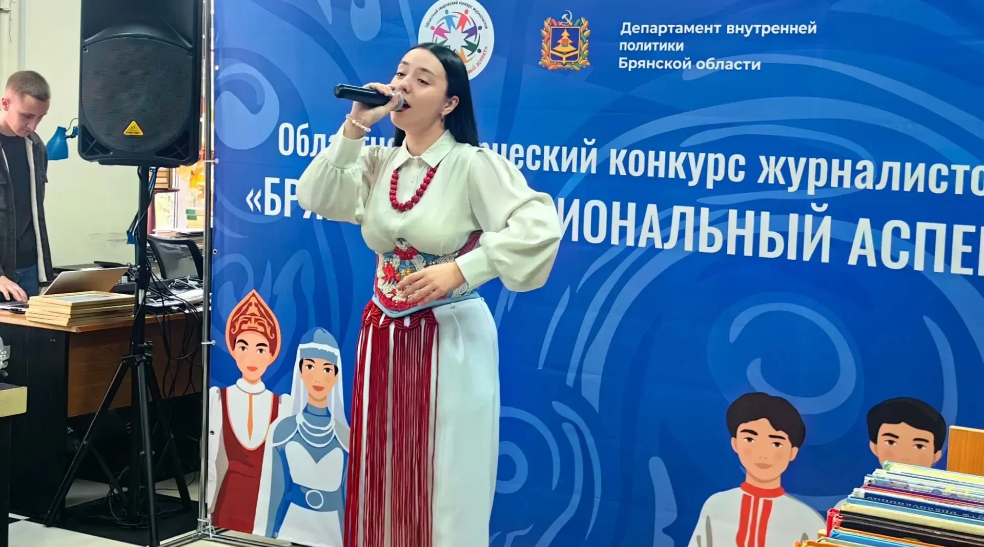 Состоялось награждение победителей конкурса «Брянщина: национальный аспект»