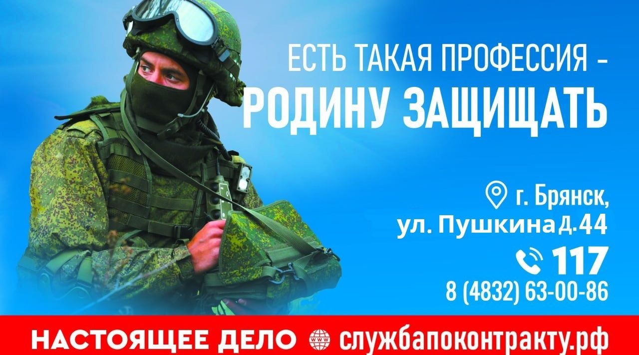 Время быть сильным