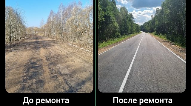 По  нацпроекту в Дубровском районе отремонтировали участок дороги