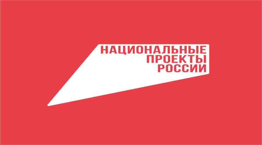 На Брянщине подводят итоги реализации федерального проекта «Производительность труда»