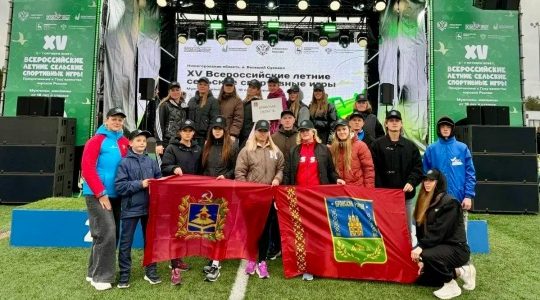 Завершились XV Всероссийские летние сельские спортивные игры