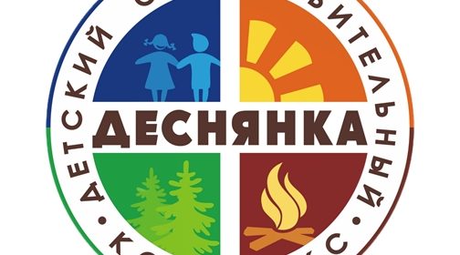 В лагере «Деснянка» пройдёт модернизация инженерных сетей