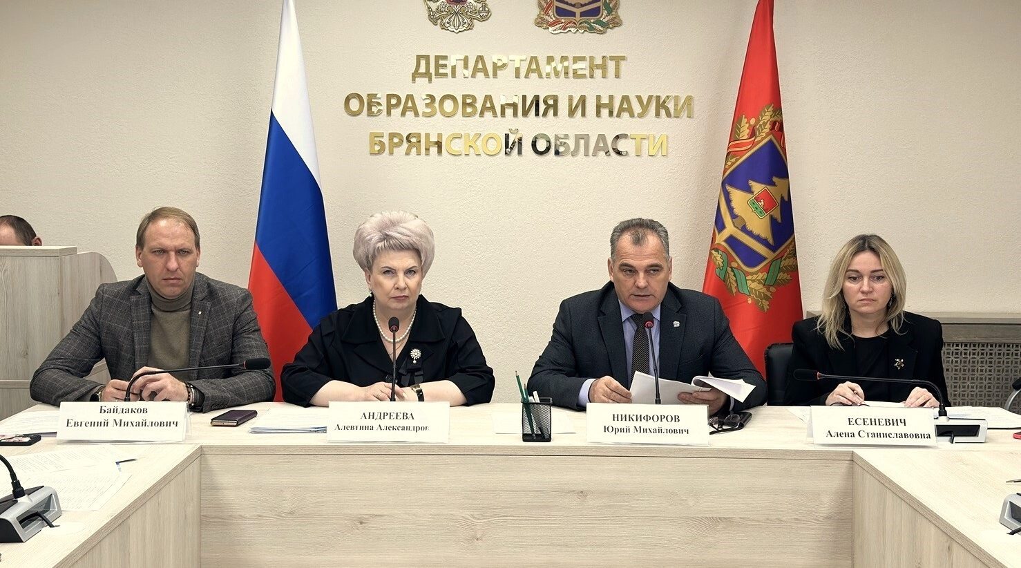 Капитальный ремонт брянских образовательных организаций в 2027 году обсудили в на совещании