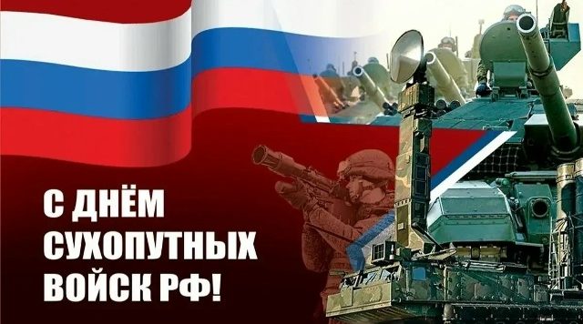 Егор Ковальчук поздравил ветеранов и военнослужащих с Днем сухопутных войск